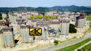 남사면 한숲시티 공사현장