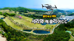 해솔리아CC와 이동면 서리 풍경