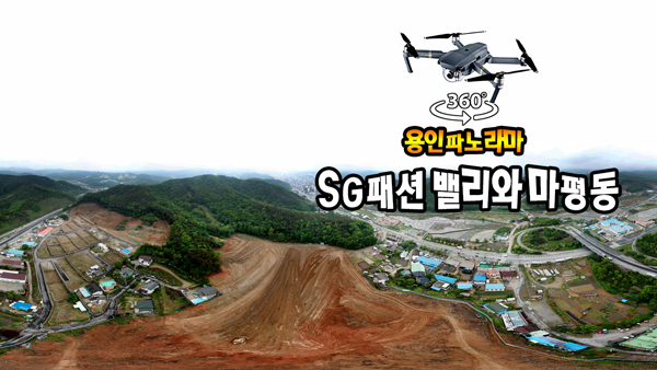 SG패션 밸리 부지와 마평동 풍경