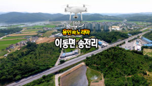 이동면 송전리 파노라마