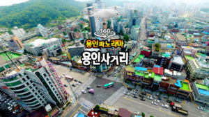 날씨 좋은 날 용인사거리 파노라마