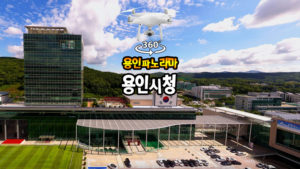 하늘이 멋진 용인시청 파노라마